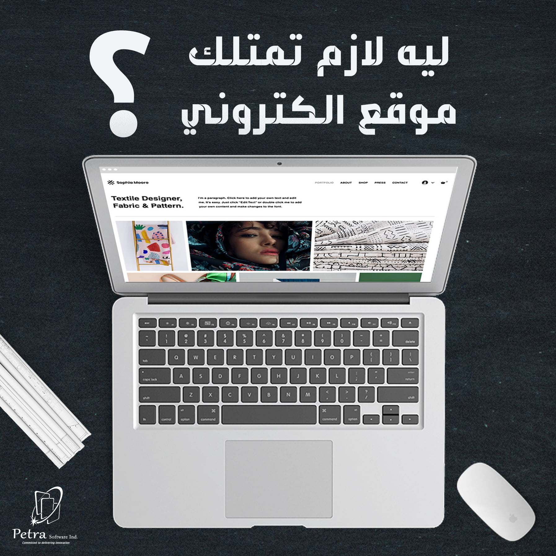 اهمية انشاء موقع الكتروني خاص بنشاطك التجاري