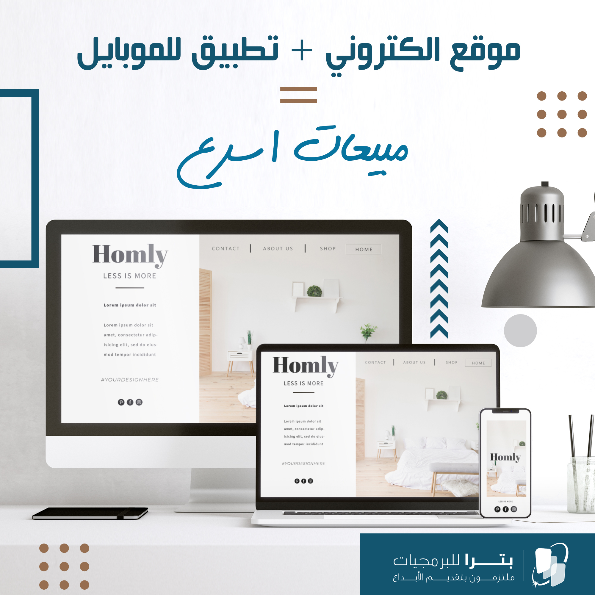 تغيير جوجل للعلامة التجارية لنظام أندرويد